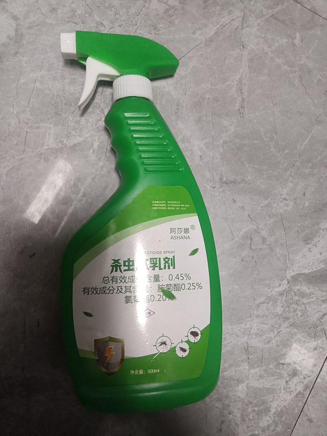 好物分享｜效果超好的杀虫剂