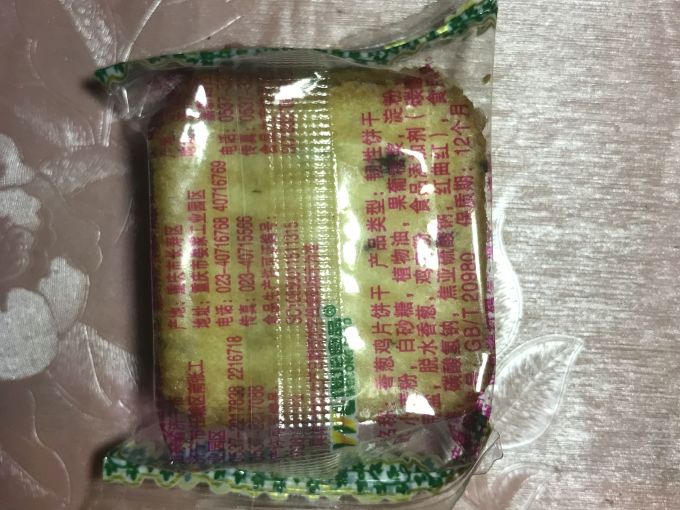伟龙饼干