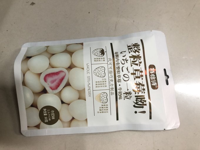 特怡诗蜜饯果脯