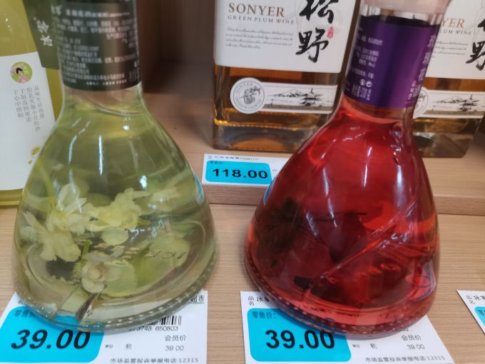 华洋碳酸饮料