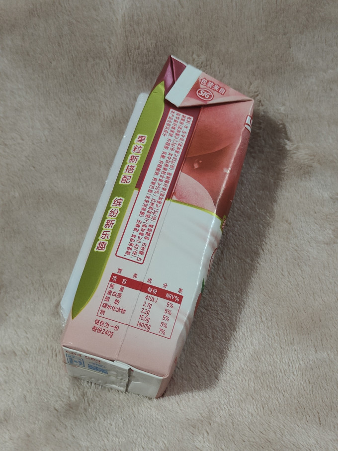蒙牛乳饮料