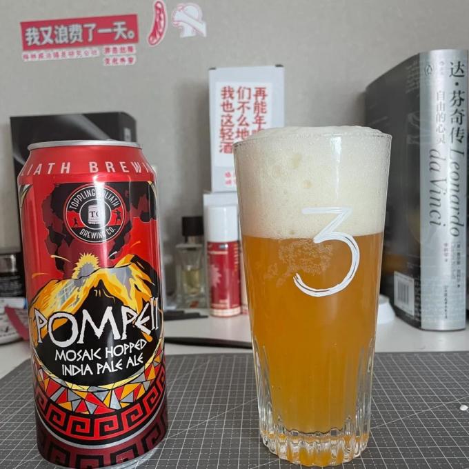 击倒巨人精酿啤酒
