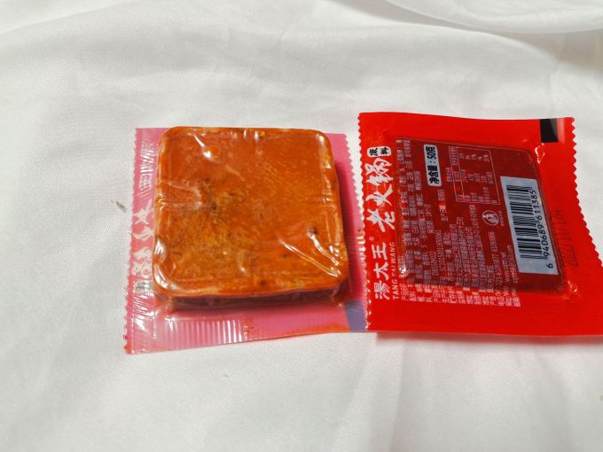 十吉香辛料