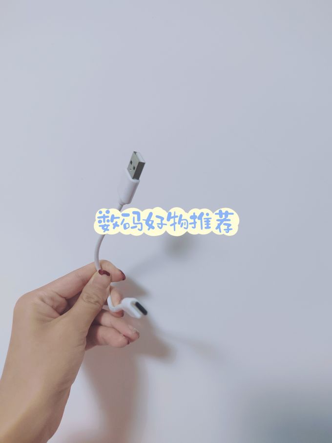 华为数据线