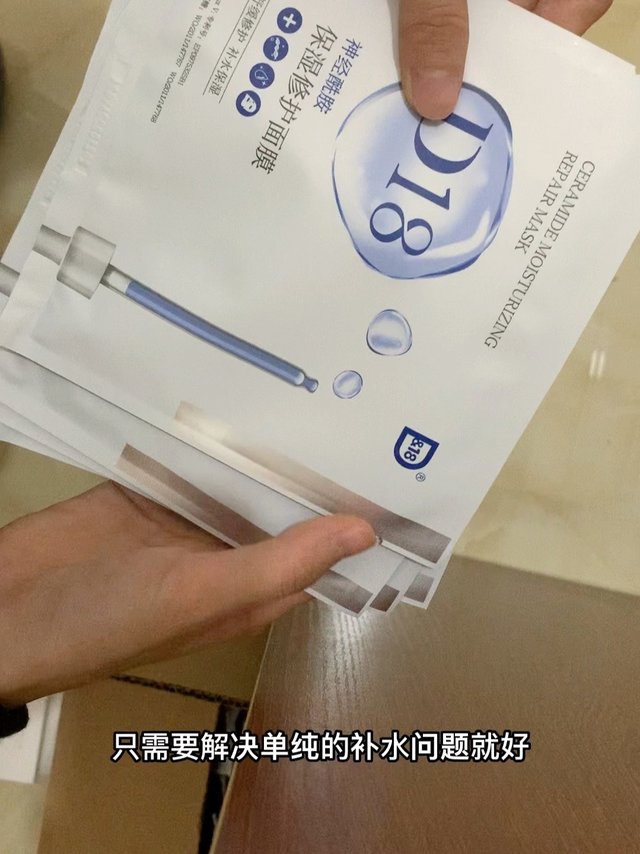 我的日常补水都靠它了
