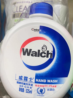 经常用的一款洗手液，用着不错呢！