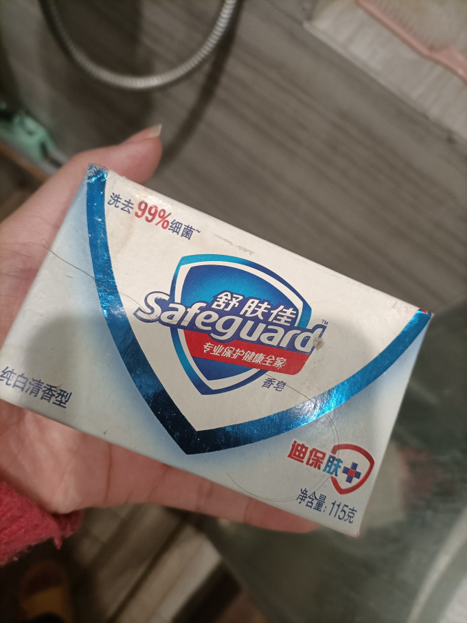 舒肤佳香皂