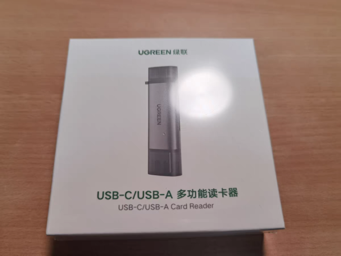 绿联读卡器