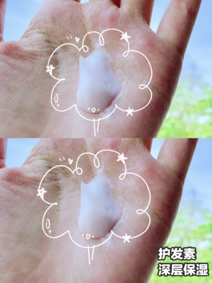 护发素
