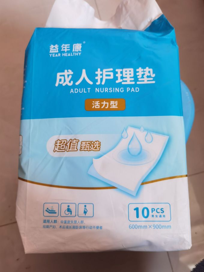 益年康尿垫
