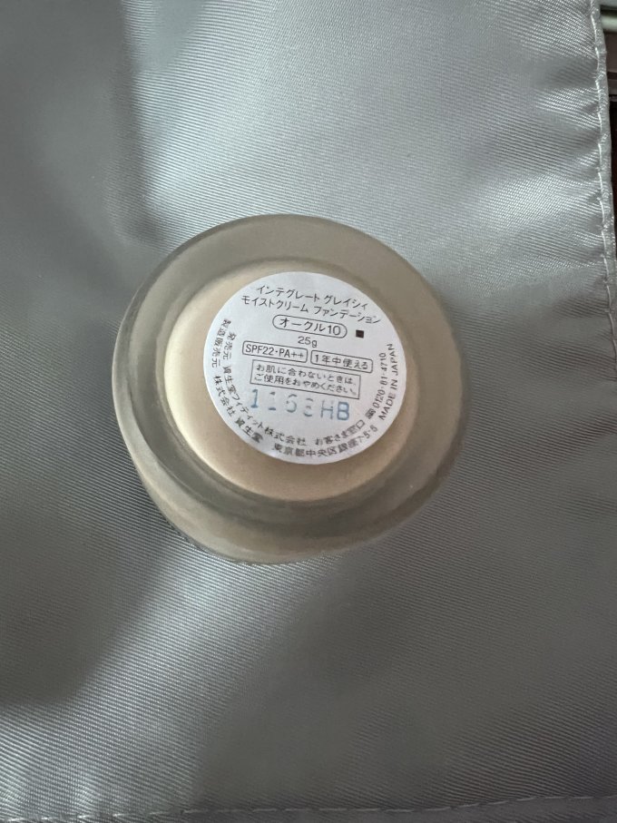 integrate粉底液怎么样好用吗 资生堂完美意境粉霜遮瑕|保湿滋润_什么