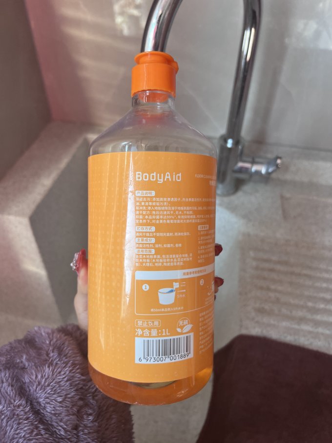 建炎多功能清洁剂