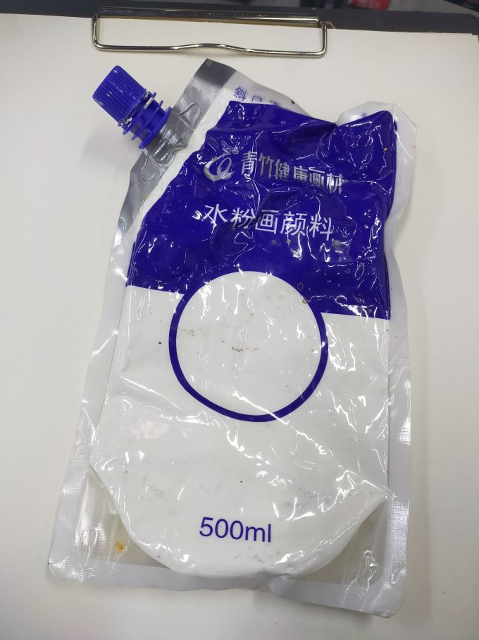 青竹画材绘画颜料