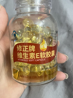 维生素挺好的，而且整个皮肤都挺有光