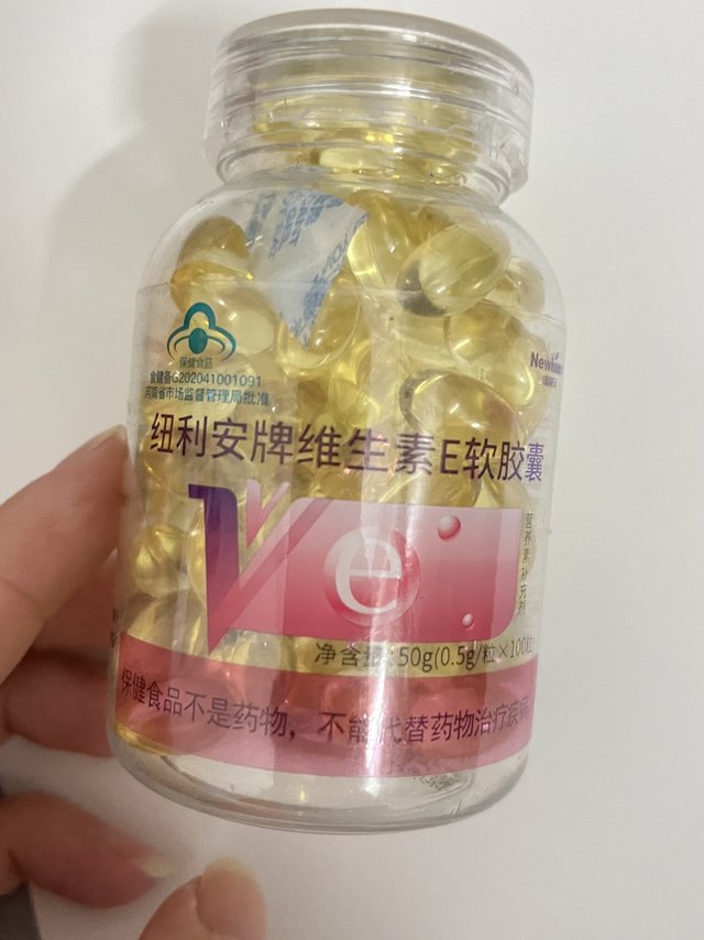 这款维生素E，性价比真的很高。