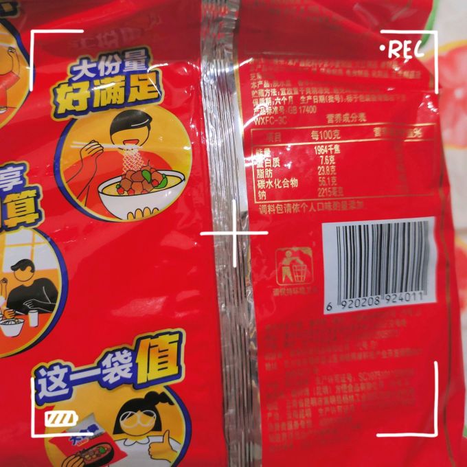 康师傅方便面/粉
