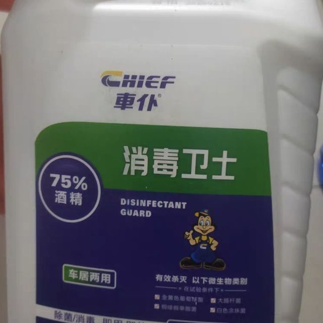 消毒酒精不能断，要做好日常防护