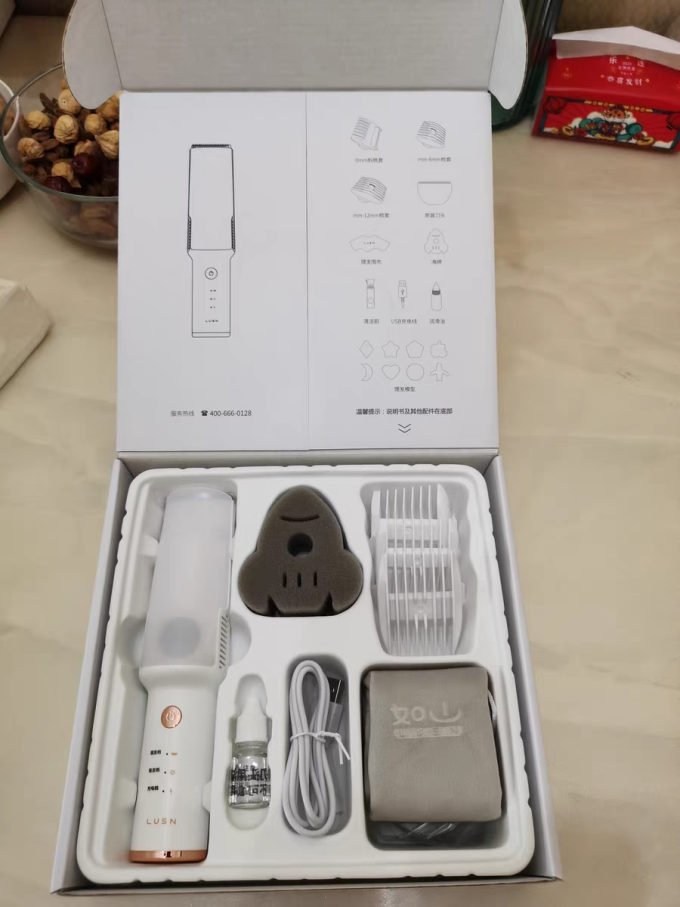 如山儿童理发器