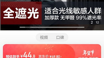 ​阿黎 窗帘全遮光布牛津布遮光窗帘成品布料卧室客厅防晒阳台遮阳布挡光 2.0米宽*2.7米高挂钩款单片冲冲​