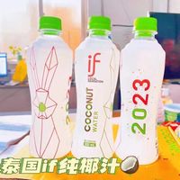 绿绿的椰子水～