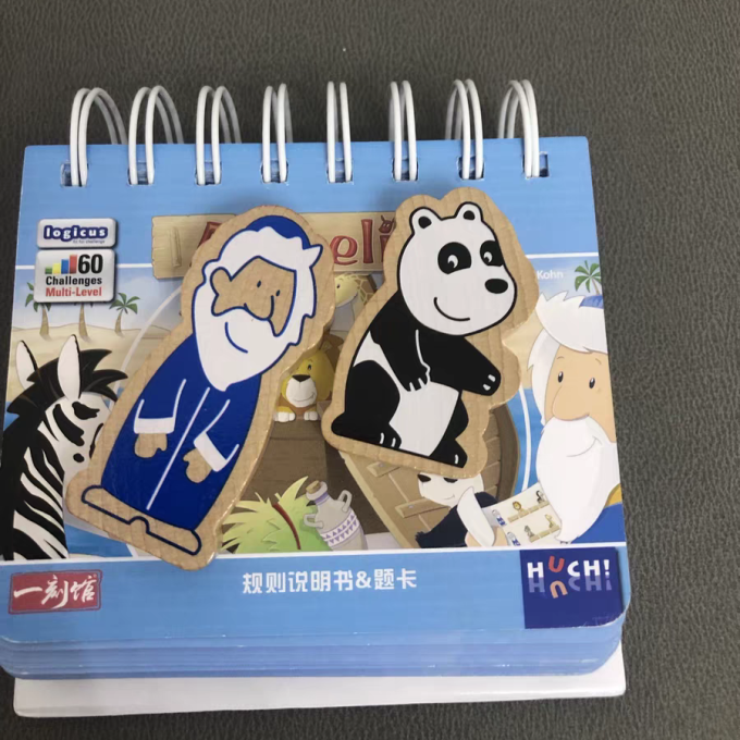 一刻馆益智玩具