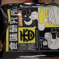 食味研究所的五常大米