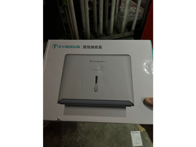 莫顿收纳用品