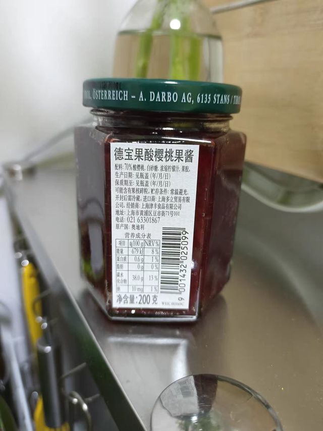 德宝果蓝莓草莓酸樱桃覆盆子果酱涂抹面包