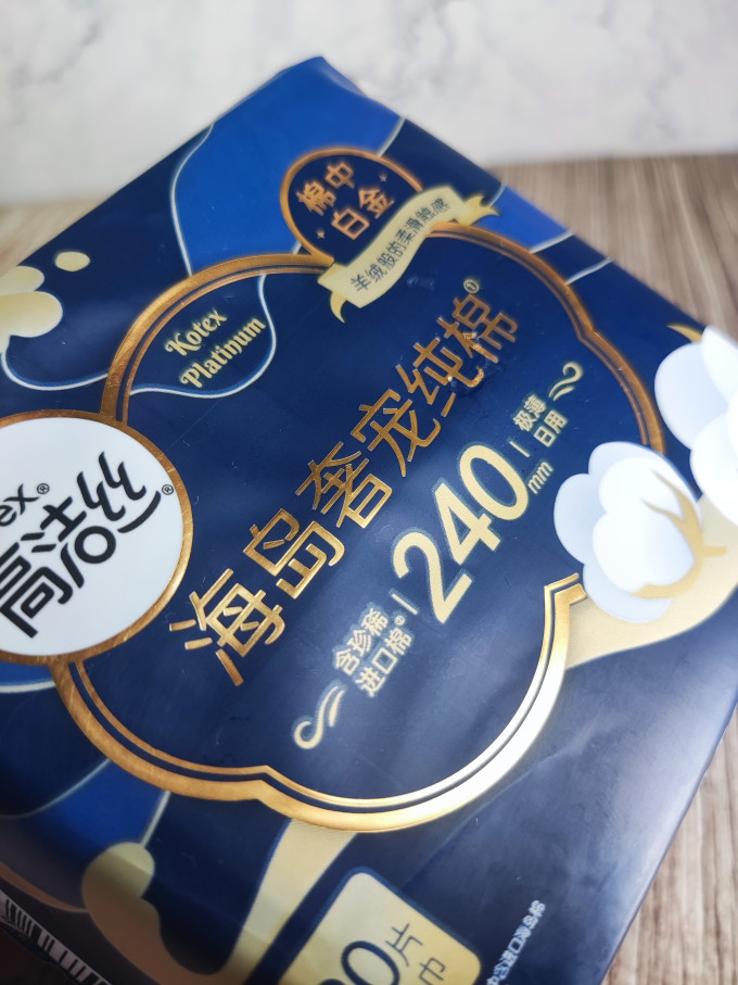 高洁丝卫生巾
