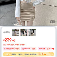 莎新莹品牌女装2021秋冬新款网红炸街衬衫包臀裙两件套jk制服性感御姐气质套装女 白色衬衫+领带 S