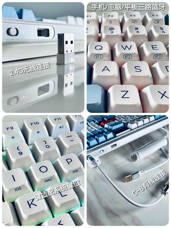 御斧无线键盘