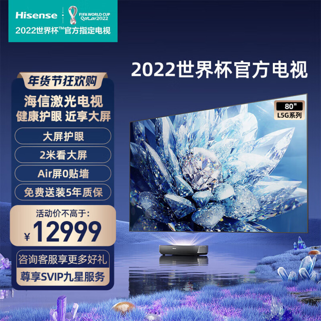 大屏电视价格怎么样，80寸以上的？
