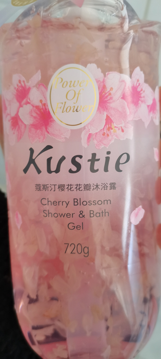 蔻斯汀沐浴产品