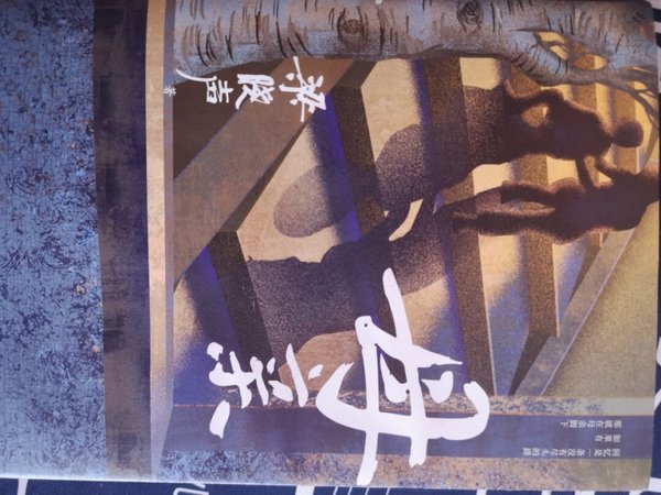 质量很不错的一本书买了一套父亲和母亲