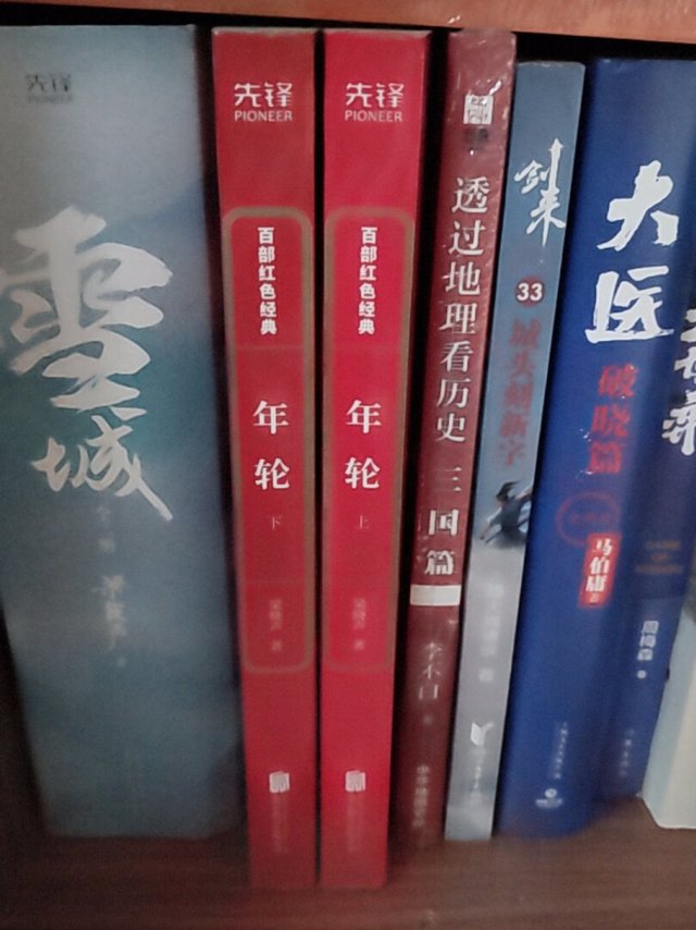 本书以共和国同龄人与祖国共同走过的历程为