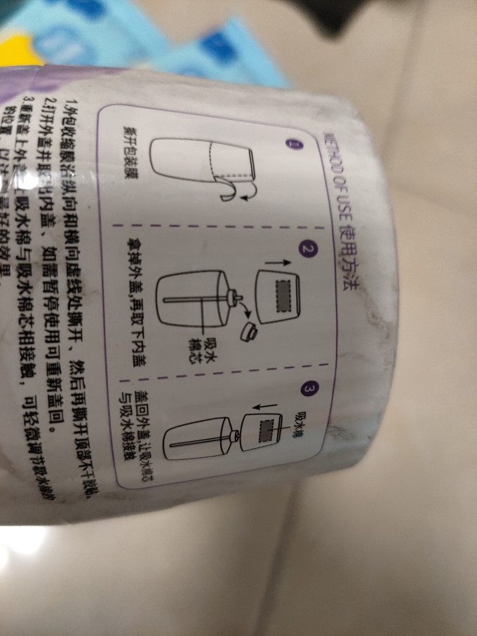 惠寻除味剂