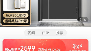 盼盼（Pan Pan）盼盼防盗门别墅大门甲级家用安全门指纹锁子母门单门入户进户门 托莱多-单门-2050*960-外盼