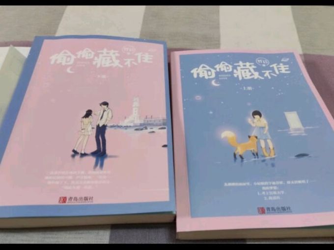 青岛出版社文学诗歌