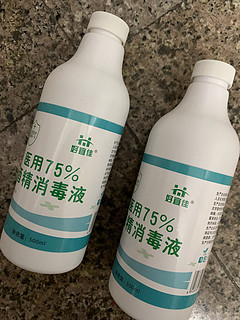 酒精消毒