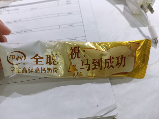 伊利成人奶粉