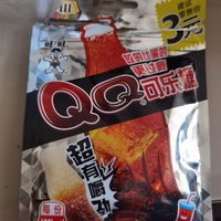 风味十足的可乐qq糖