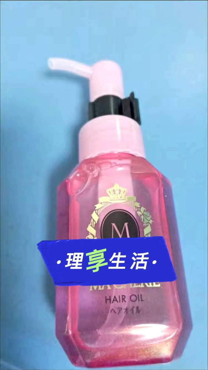 玛馨妮洗发护发
