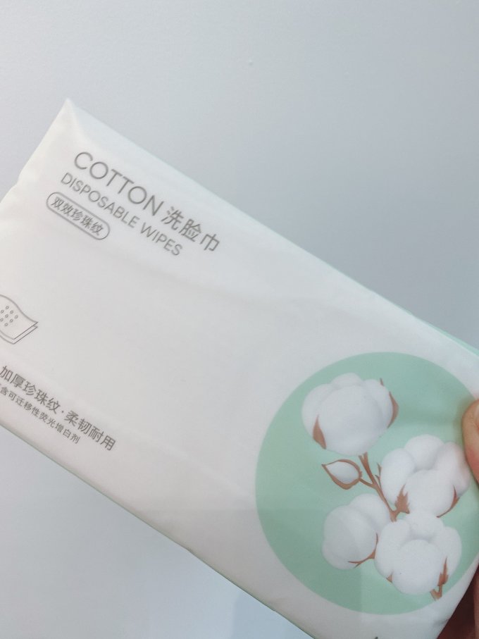 名创优品棉柔巾