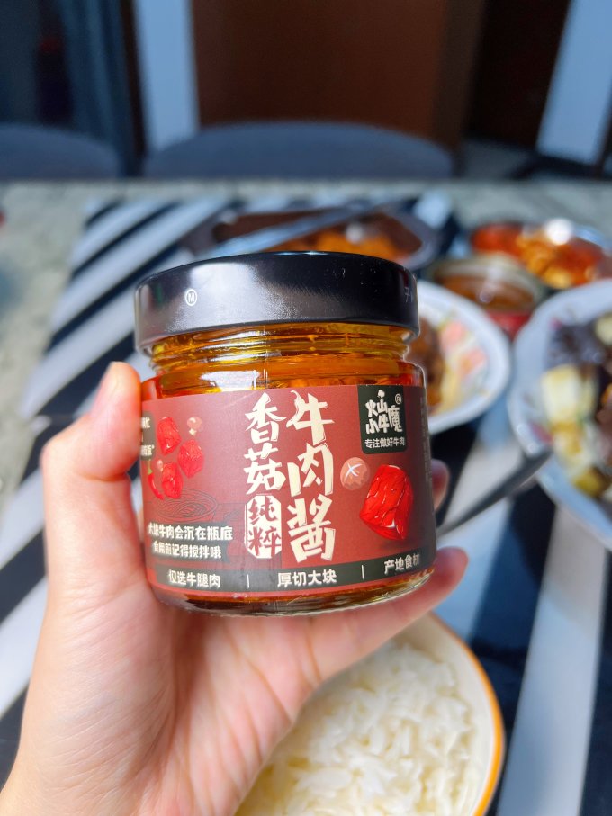 火山小牛魔其他调味品