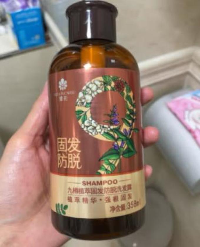 洗发水