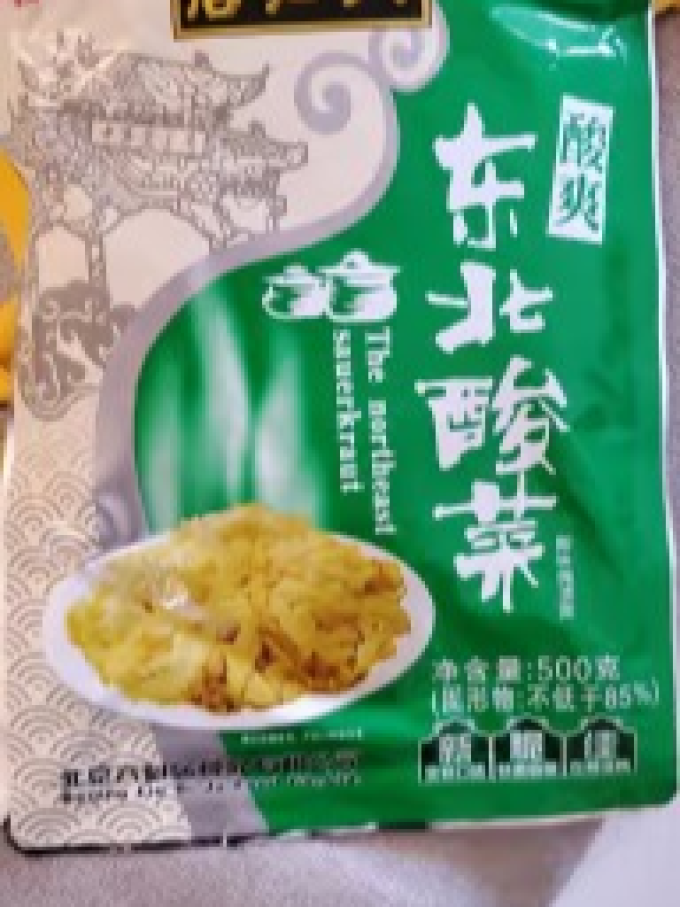 六必居佐餐咸菜