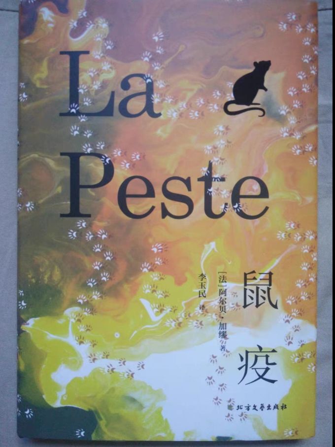 北方文学出版社文学诗歌
