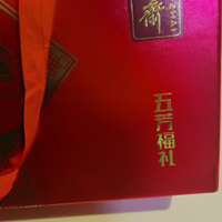 肉质细嫩鲜嫩咸香的年货卤味礼盒