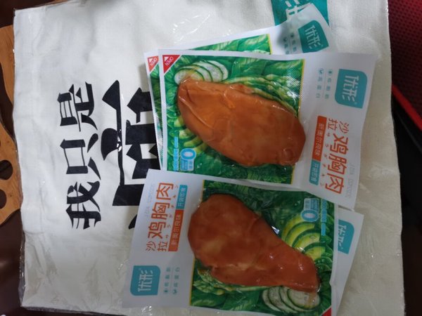 虽然因疫情发货慢，但后来给发了顺丰，还送