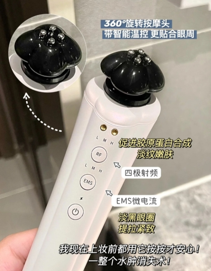 伯奢其他美容电器